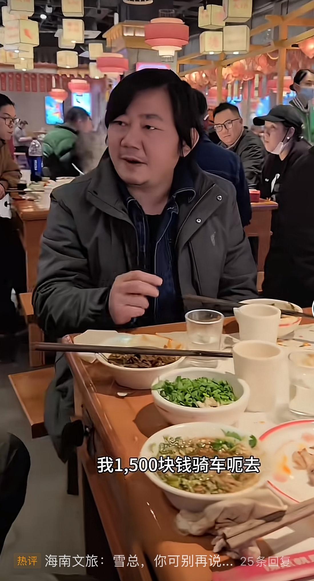 张雪太勇敢了，最近流出的视频，他和朋友吃饭的时候，讲述自己10年前拿着1500元