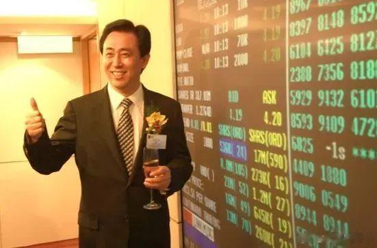 中国恒大退市, 4000亿市值灰飞烟灭