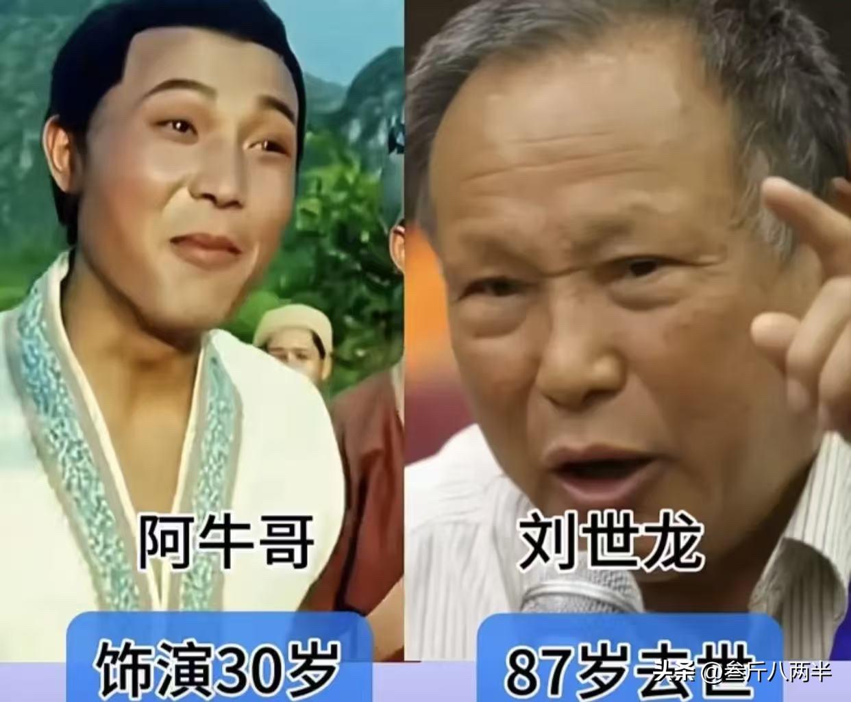 时隔65年！《刘三姐》演员罗秀才，就是那个跟陶秀才一起的秀才，也是帮着莫怀仁