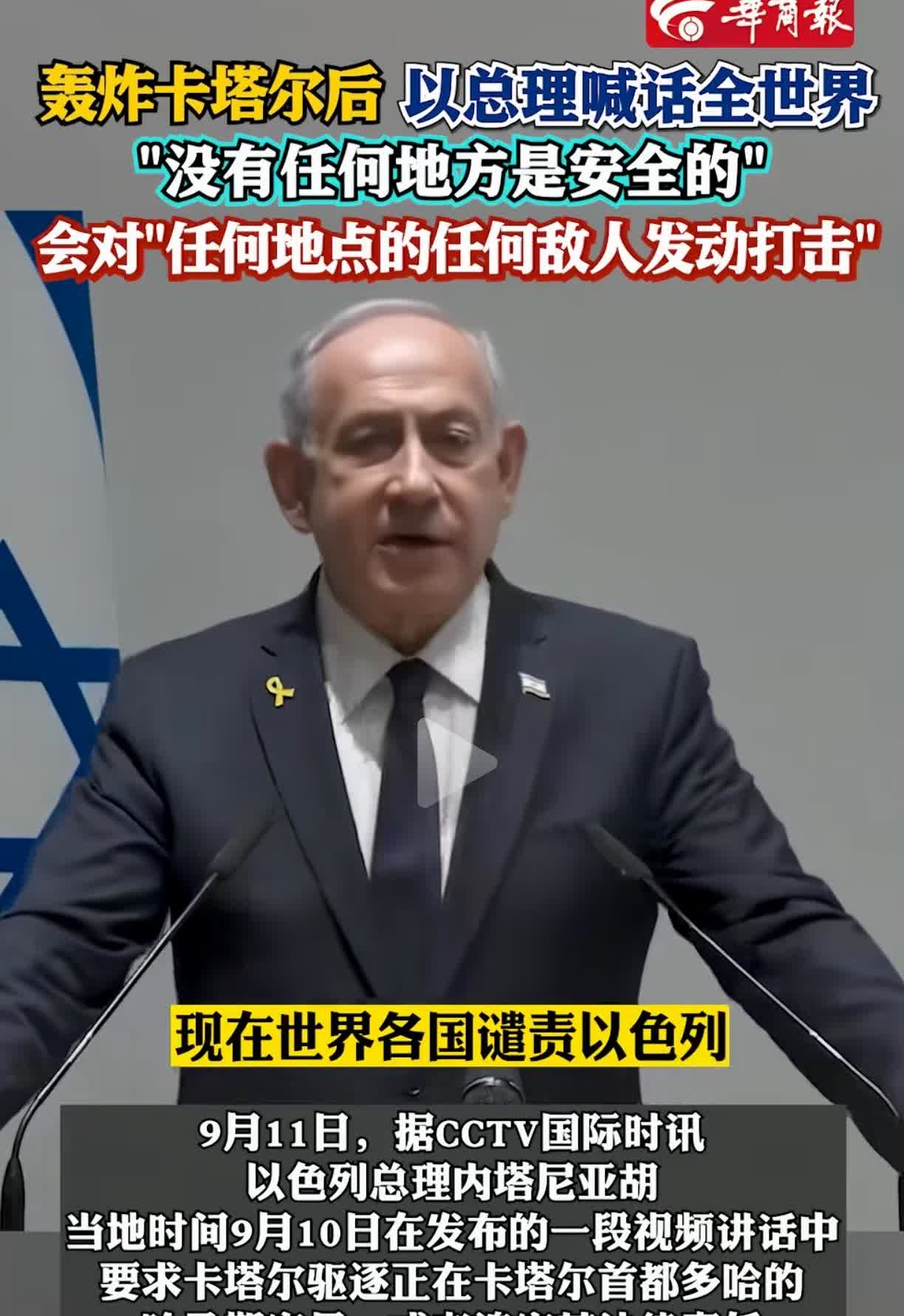 全世界只有中国最安全！当下的中国，一定是全世界最安全的国家，没有之一。说一件