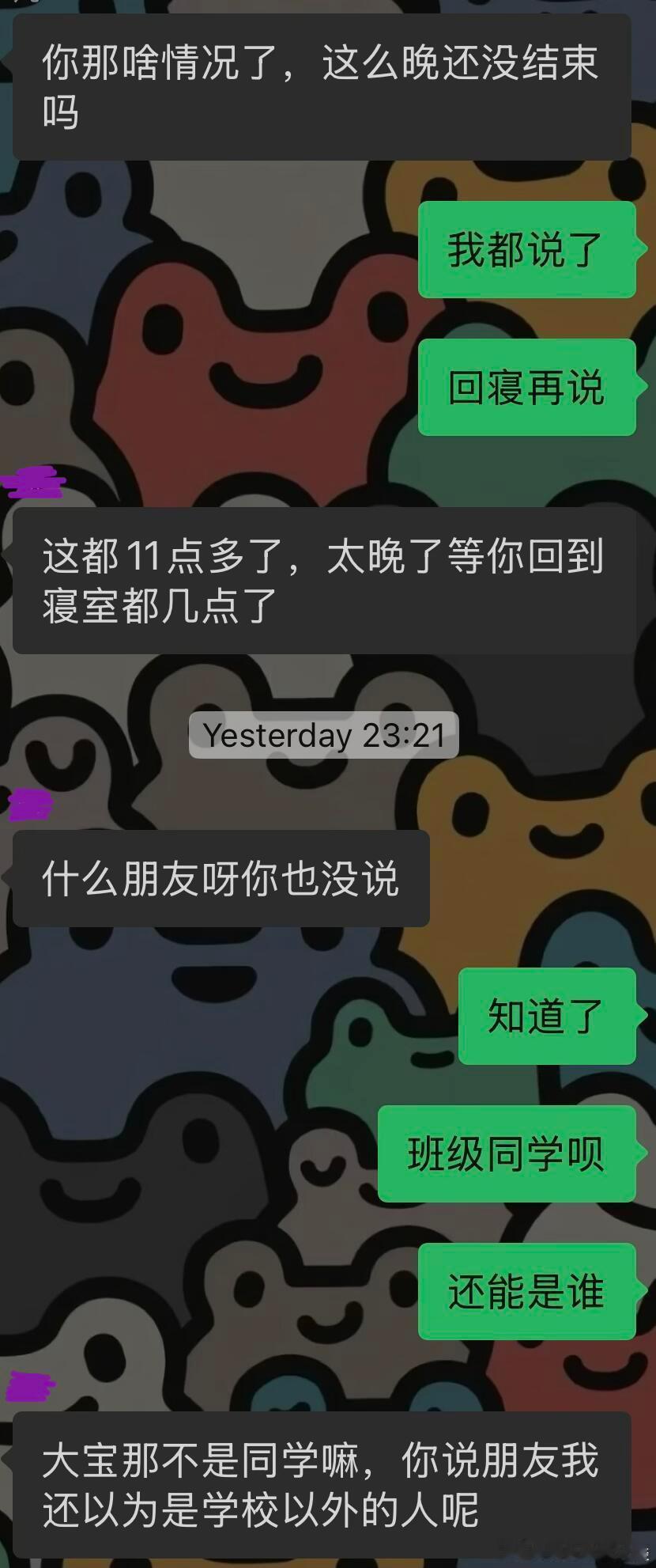 我向妈妈说了不敬的话，现在感到后悔。