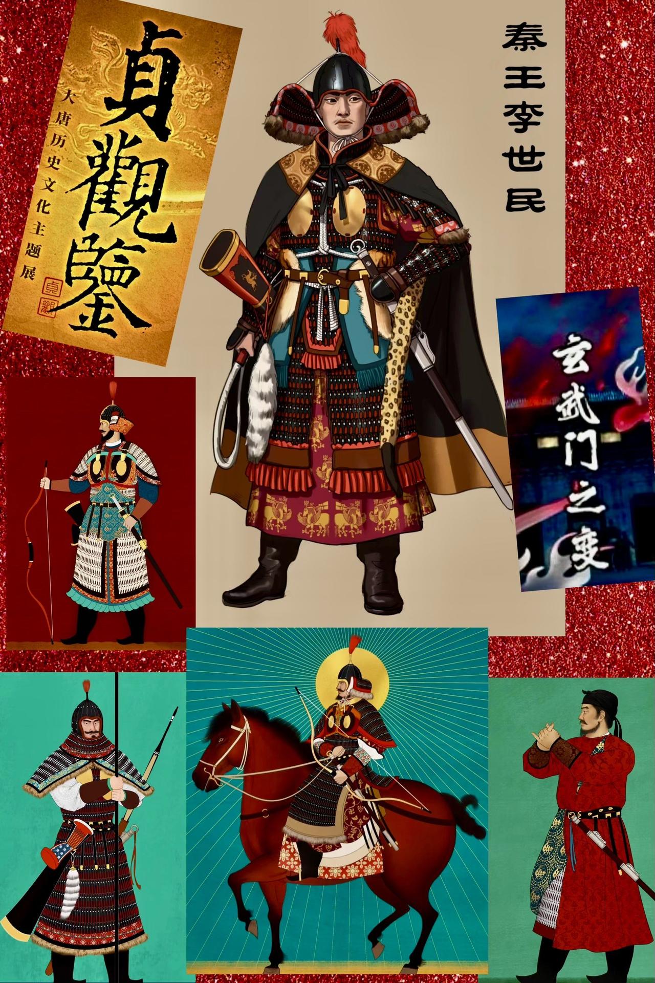 李世民和唐玄宗的恶报是什么？1.李世民因他的三子一弟绝望到欲自杀。其太子
