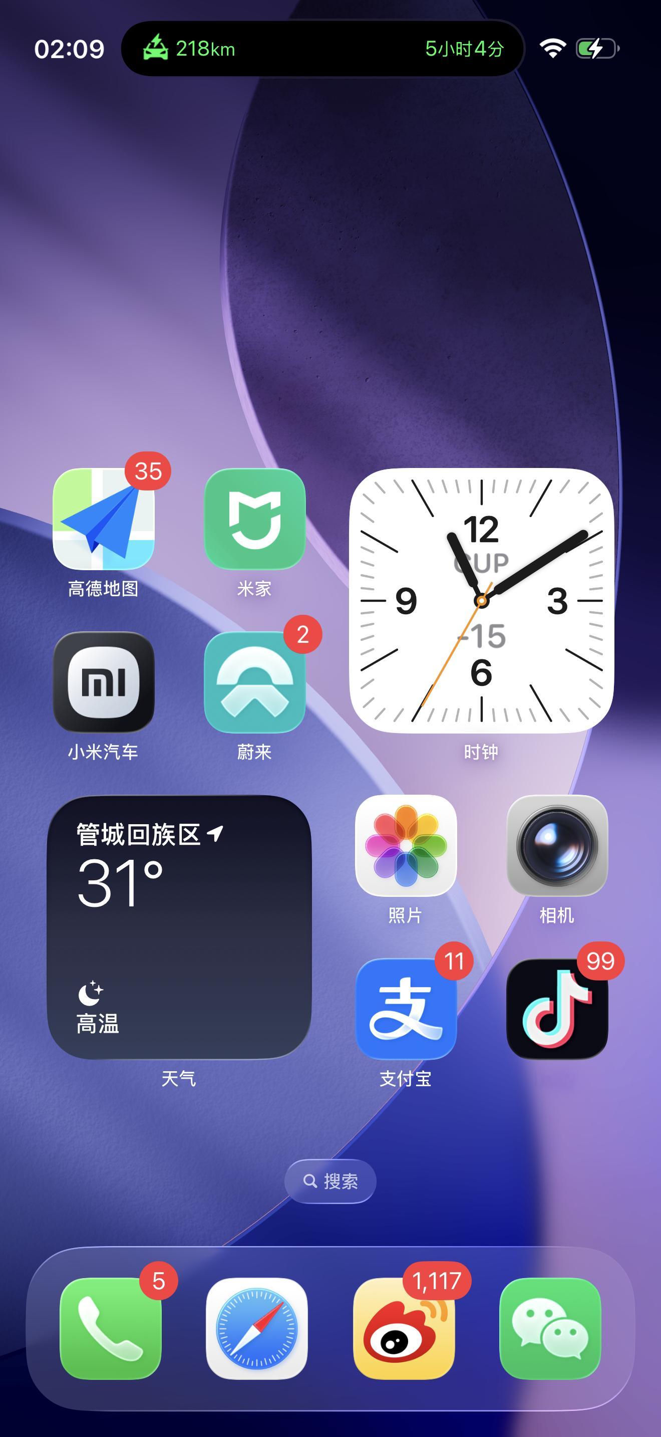 果然最适合苹果用户的汽车小米汽车[笑着哭][笑着哭][笑着哭]​​​