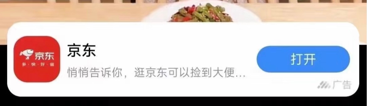 又到了我最喜欢的断章取义环节