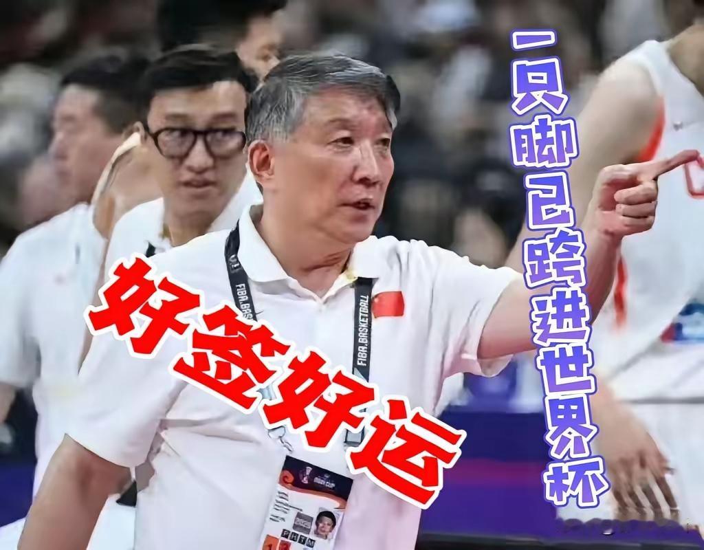 不换汤，不换药，还不是那个结果吗？女篮世界杯抽签结果今天早晨出来了，中国女篮确
