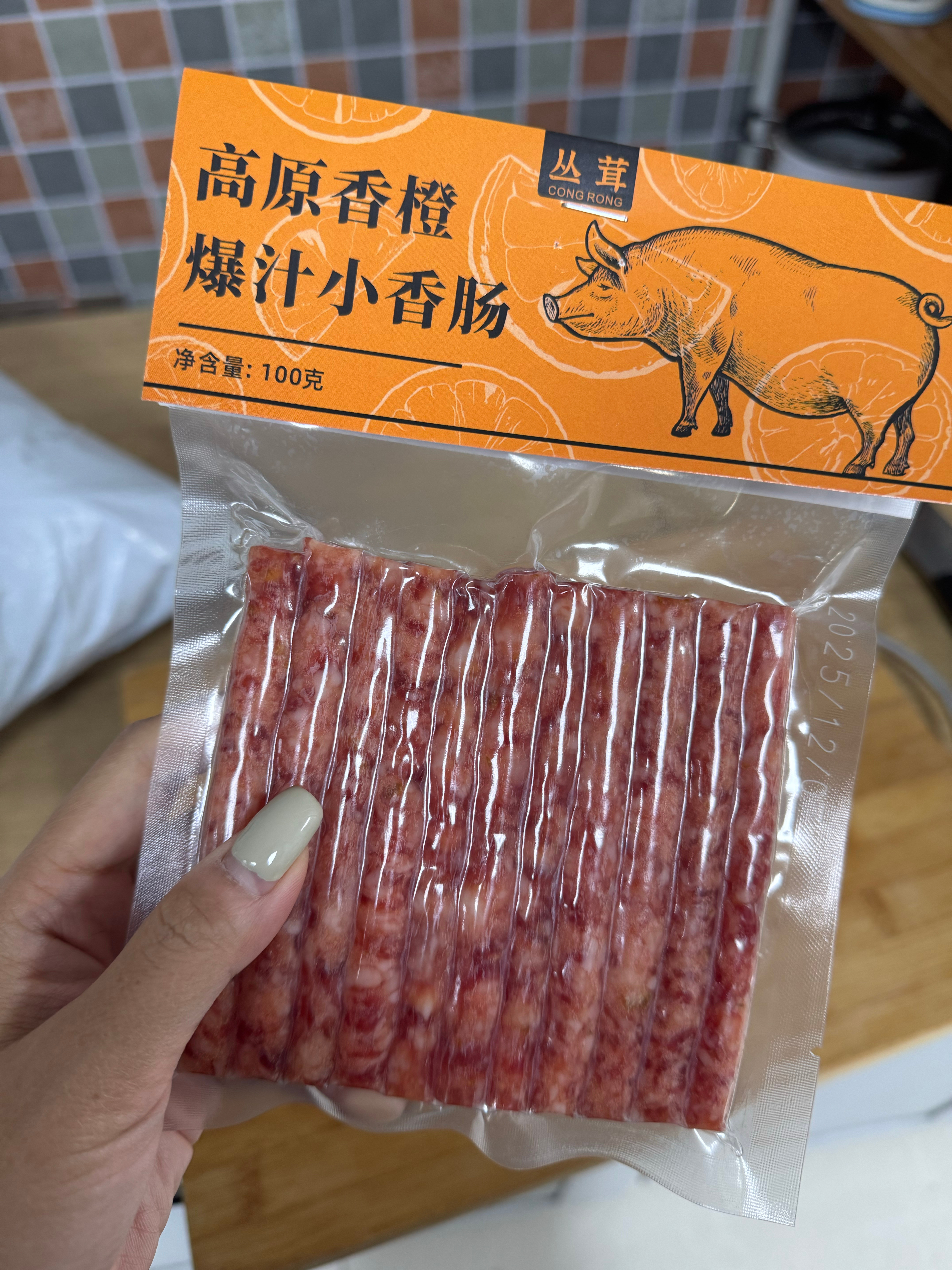 创新的很好，下次其实也可以不用创新的品牌方新上的橙子味小香肠，优点可能就是甜度来