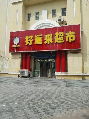 湖北随州，女子开的超市里来了3名烟草执法人，说她涉嫌违法进货，可他们在超市啥也没