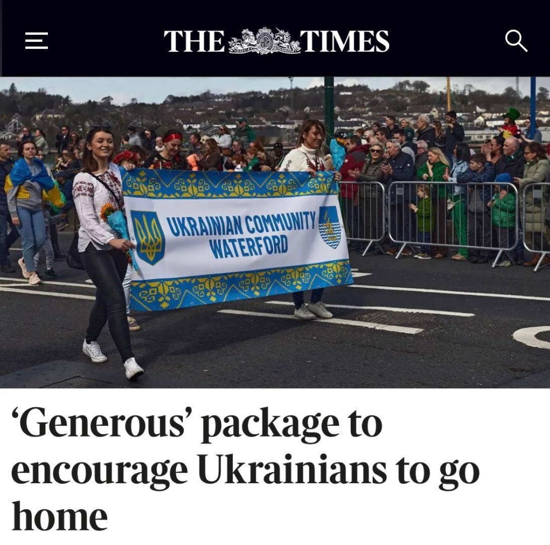 四年前张开双臂，四年后掏钱送人。爱尔兰政府宣布，终止约1.6万名乌克兰难民的