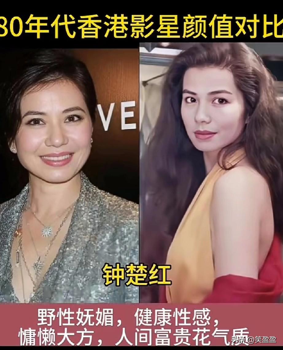 30年代香港影星钟楚红，张曼玉陈玉莲，林凤娇颜值对比哪位最漂亮？