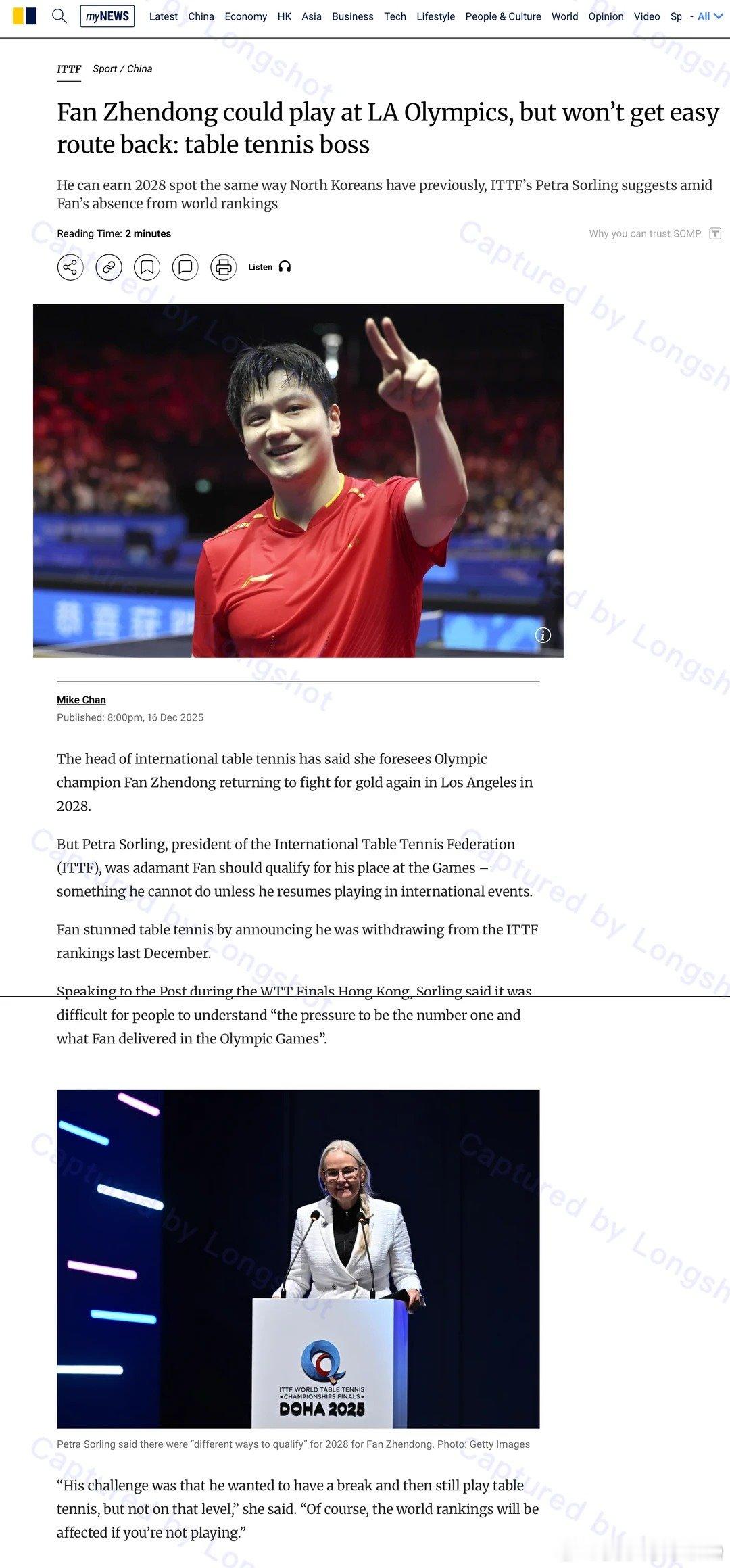 索林说樊振东有两种途径参加奥运会无需全程参与国际赛事，可直接通过奥运资格赛锁定