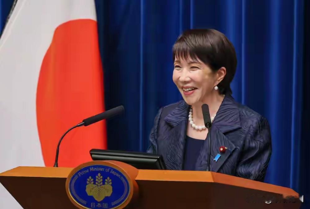 高市早苗笑开花！日高官狂言中国必弃反制，3大铁证打脸痴心妄想2026年2月1