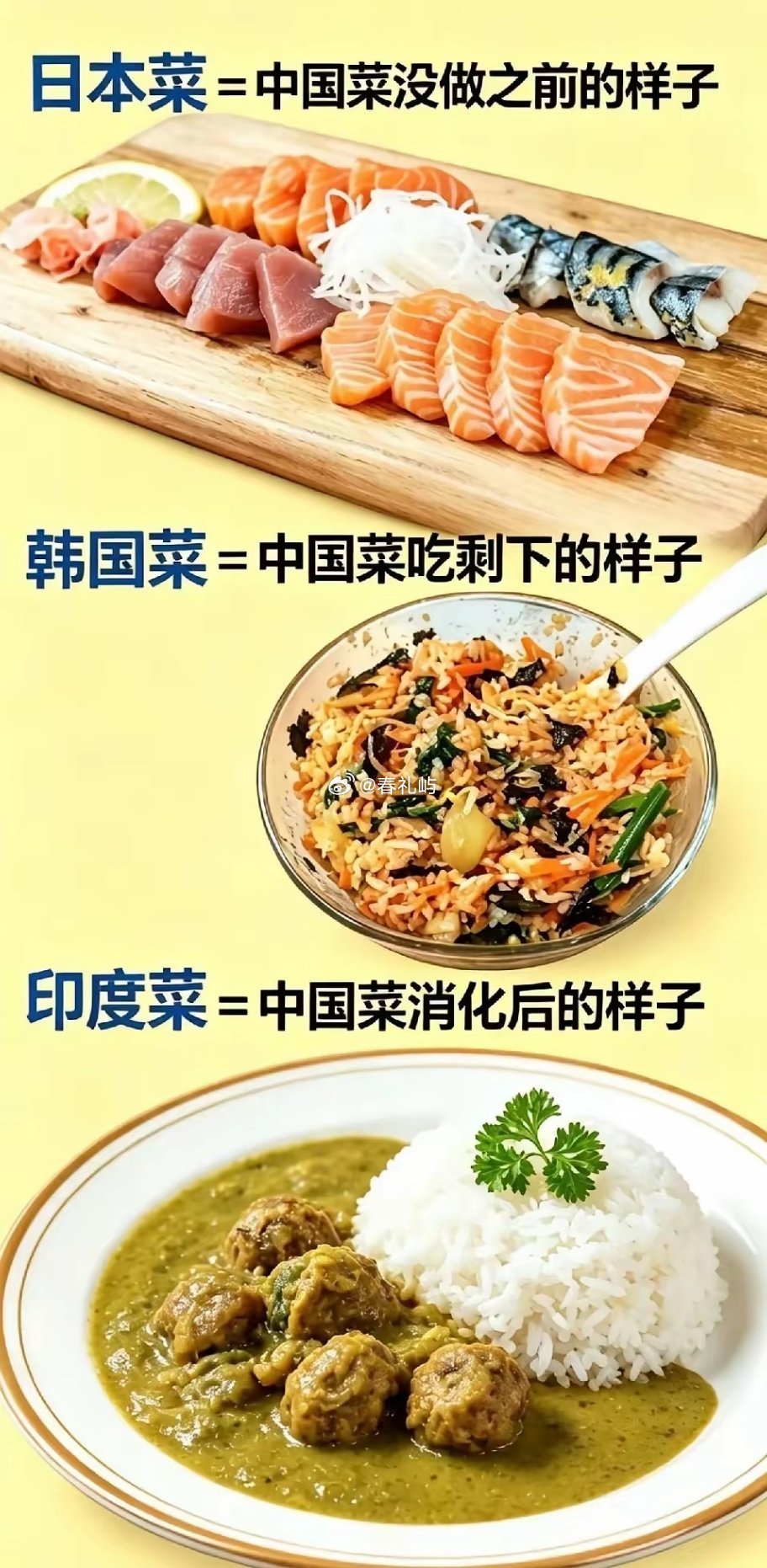 网友的解释有点过分了，虽然确实很形象