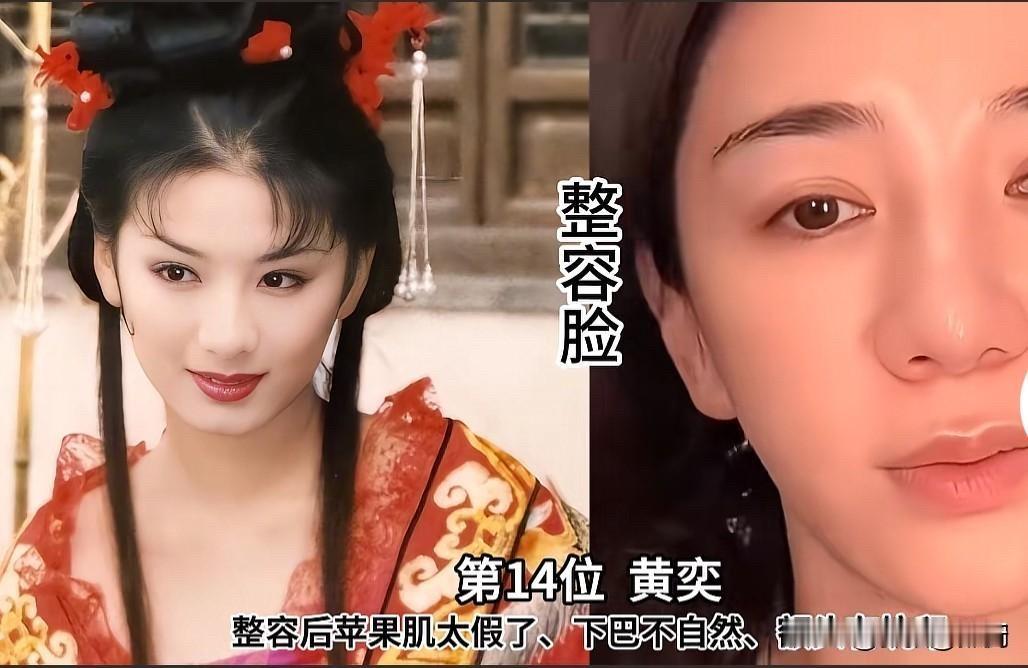 14位曾经惊艳一个时代的女神，如今都怎么样了？14位女神，14张曾经惊艳过一