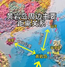 中国要放大招了！如今中国不直接动手拿下台湾，反而先把目光锁在黄岩岛上，因为中国很