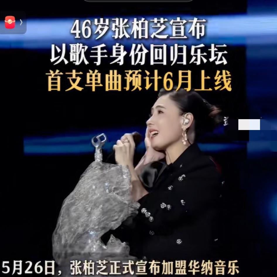 张柏芝为什么复出？她有的心酸，大家知道多少？三个儿子日常教育、衣食、课外培