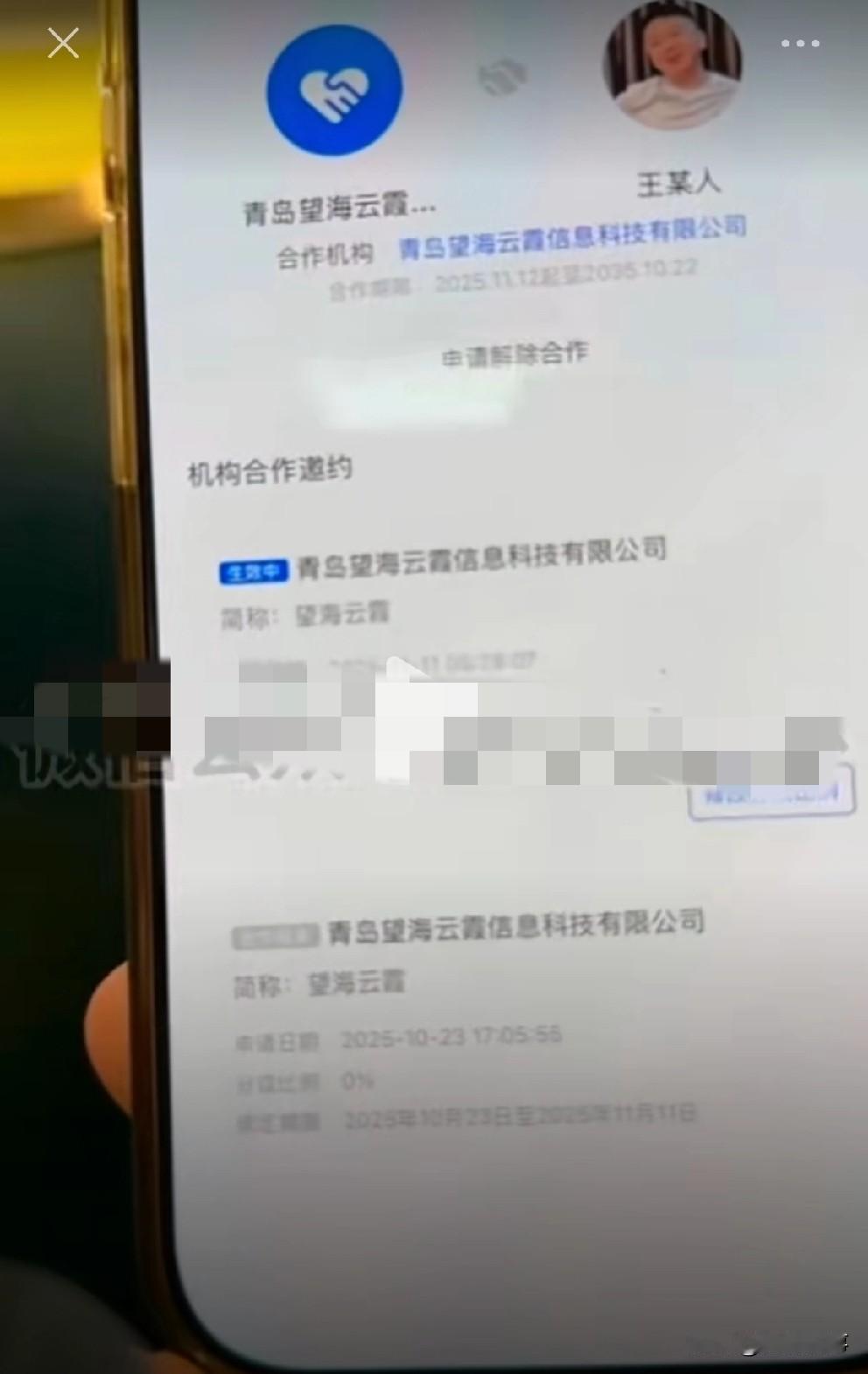另外ks年度赛打响，王某人的账号没显示加入dz公会遭到4864粉丝质疑！