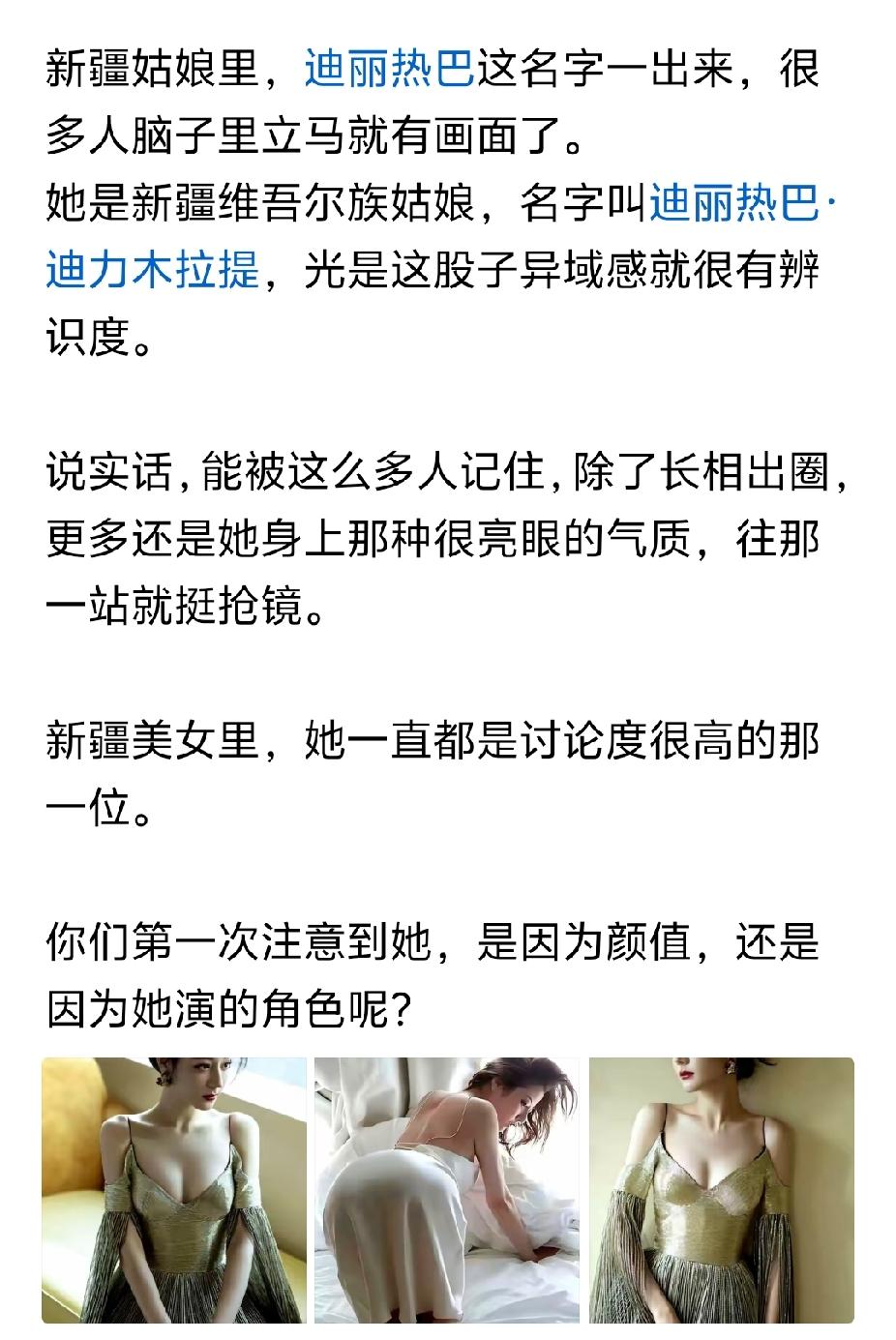 第二张干啥呢？