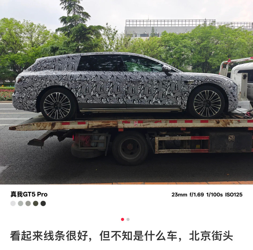 轮毂是关键信息，某品牌的旅行版？​​​