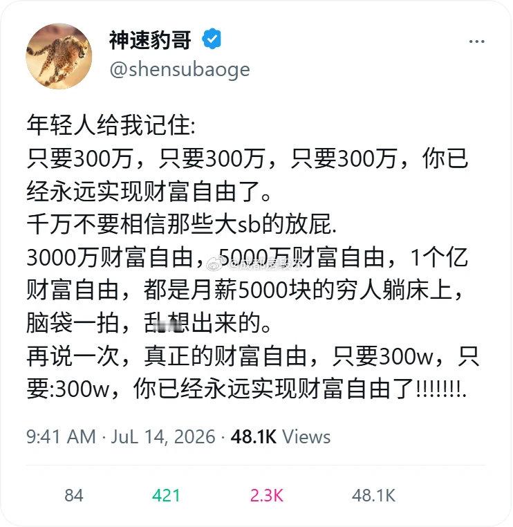 1、很多人不把100万当回事，觉得这年头谁家还没个100万啊？但你家能立马在3天内拿出100万现金吗