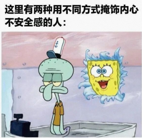 你是哪种方式