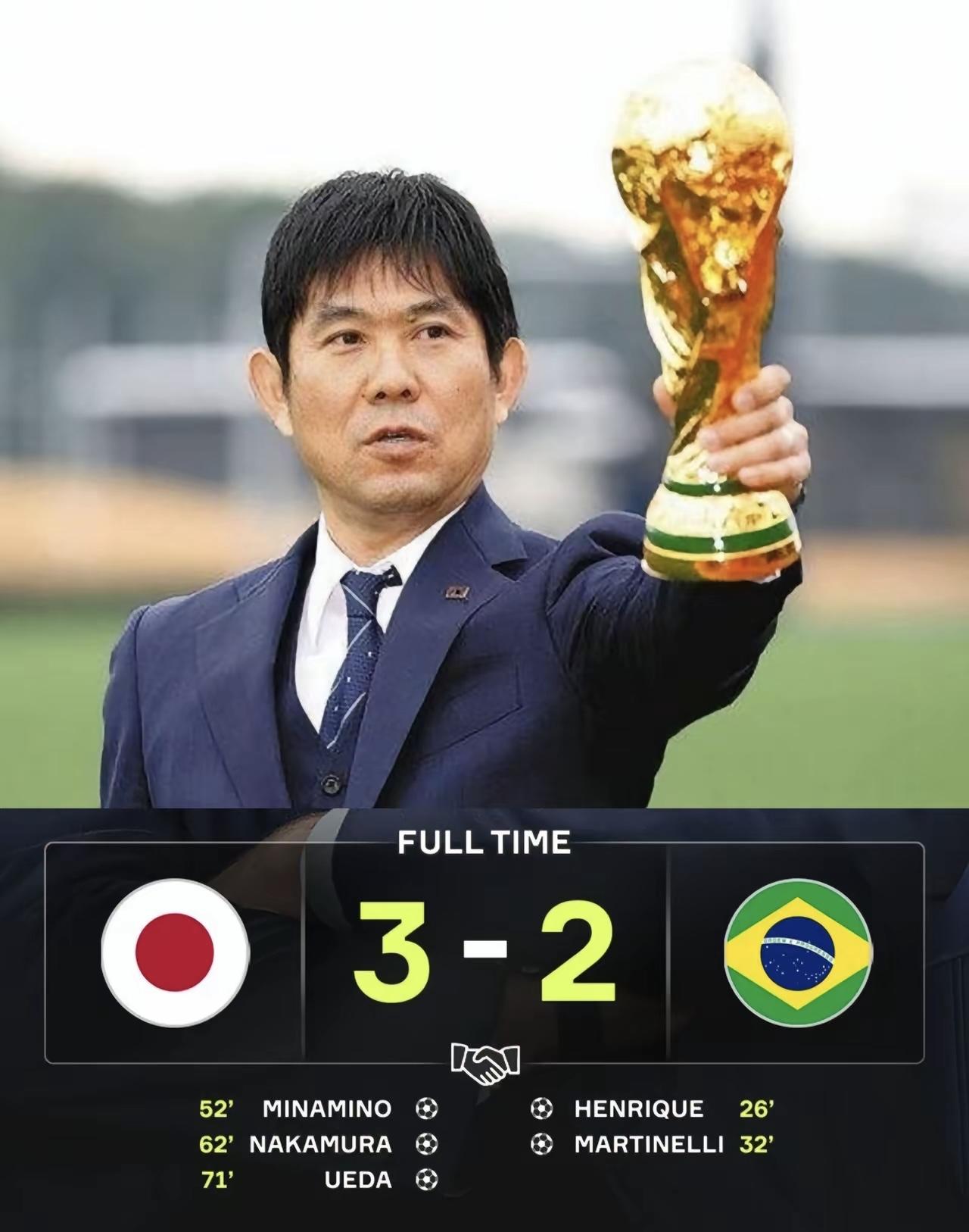 日本队喊出“世界杯夺冠”，是疯了还是快实现了？把“日本队世界杯目标是夺冠”这句