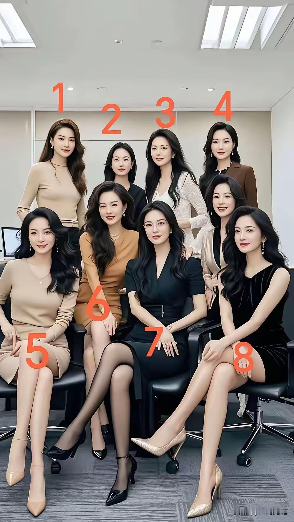 办公室女神们，谁是最亮眼的那一个？