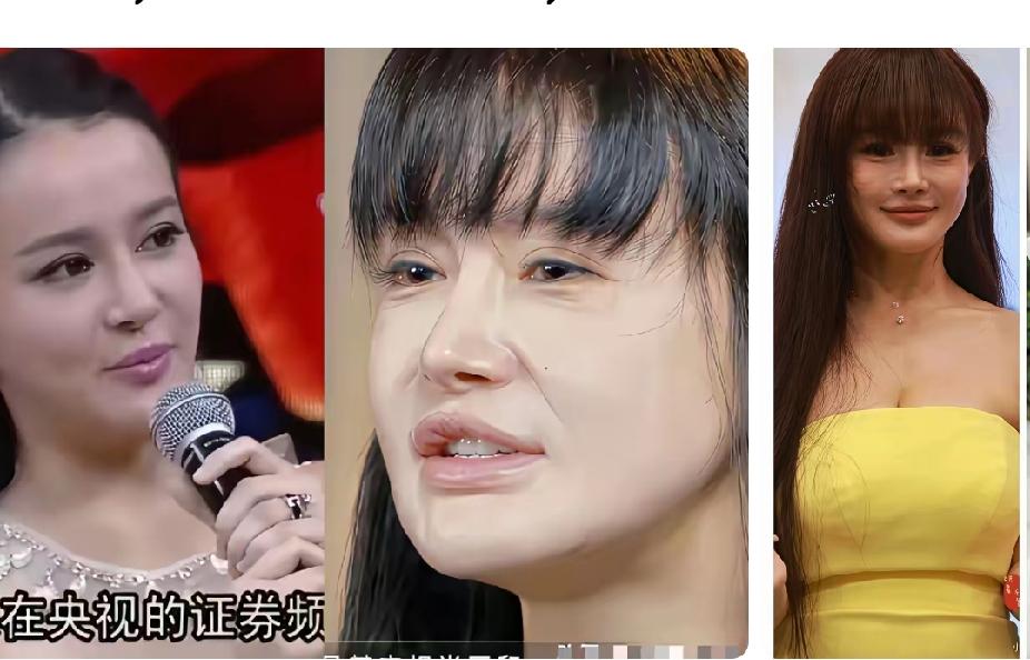 冉莹颖这张脸不止微do，超do都不止，跟原来判若两人，看着别别扭扭的，以前比较圆