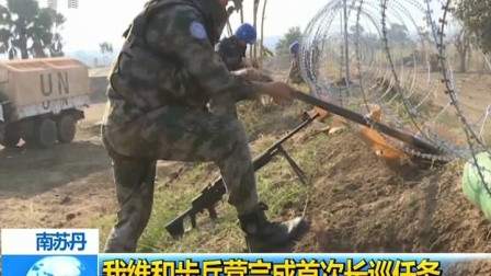 南苏丹经济总量_南苏丹地图