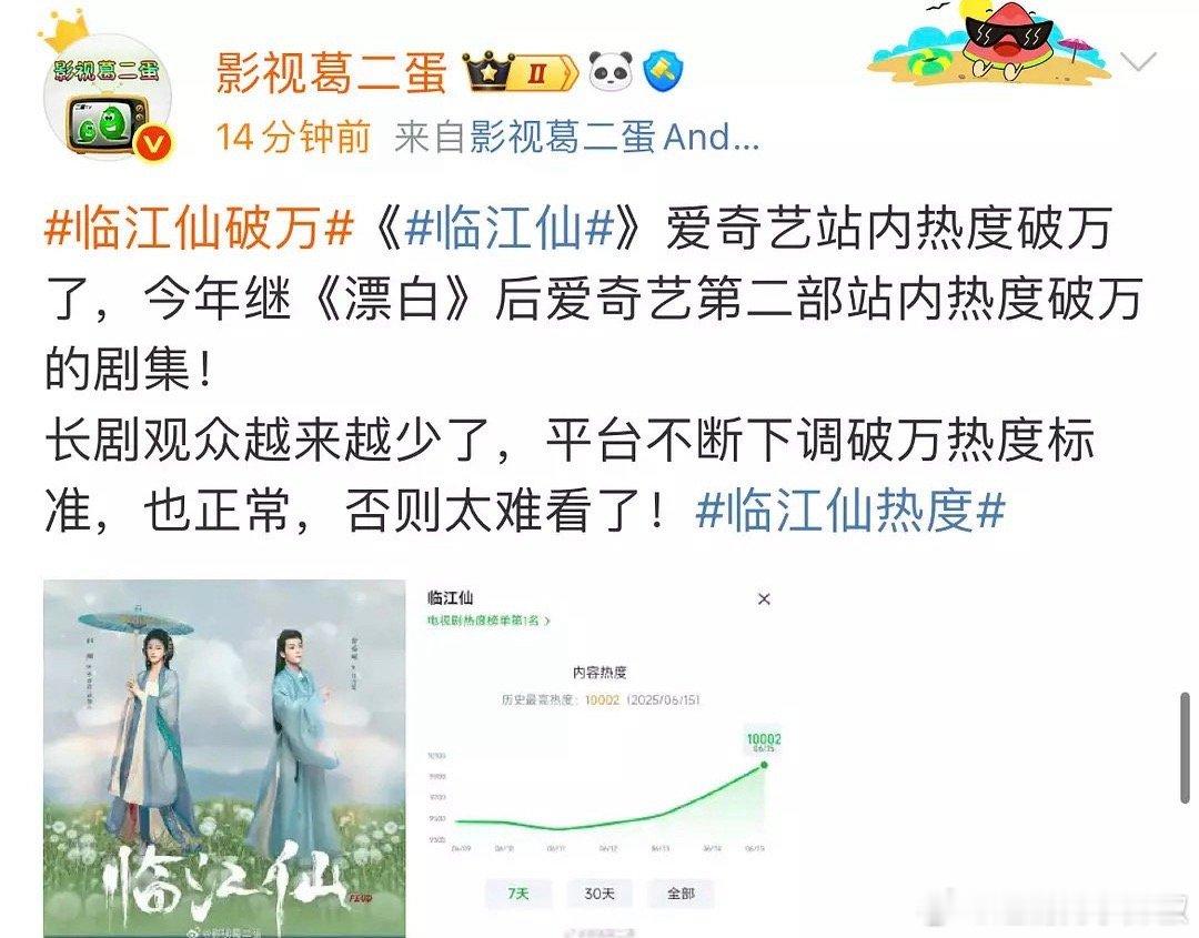 瓜主都下场了😳​​​
