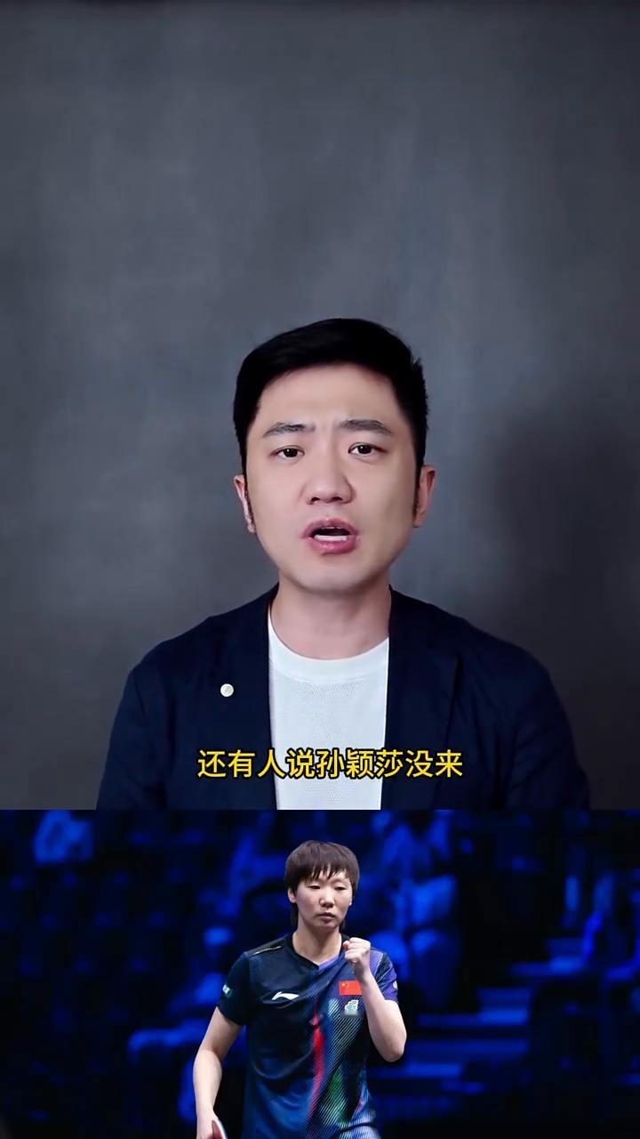 王曼昱这根食指是被谁脑补成宣战书了？8月17号瑞典大满贯，王曼昱4：2击败王艺迪