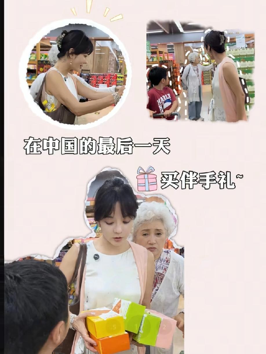 韩国女星蔡琳带儿子民宇离开杭州前逛超市，她立马带着儿子先去水果区狂买，毕竟韩国的