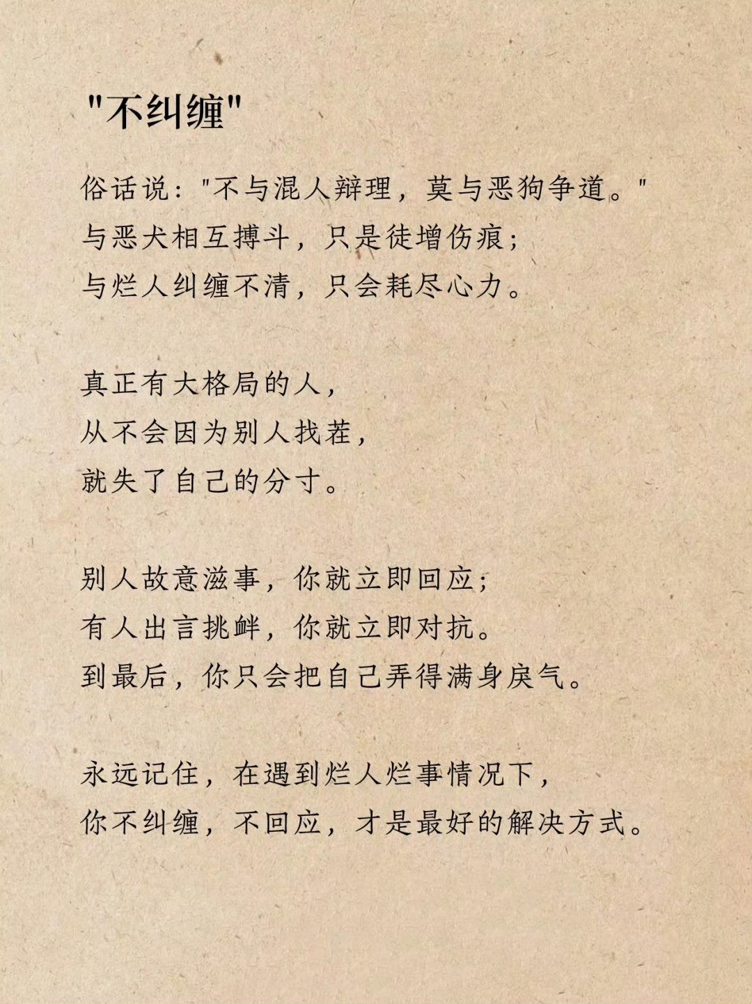 真正的高手都是我明牌，你随意！