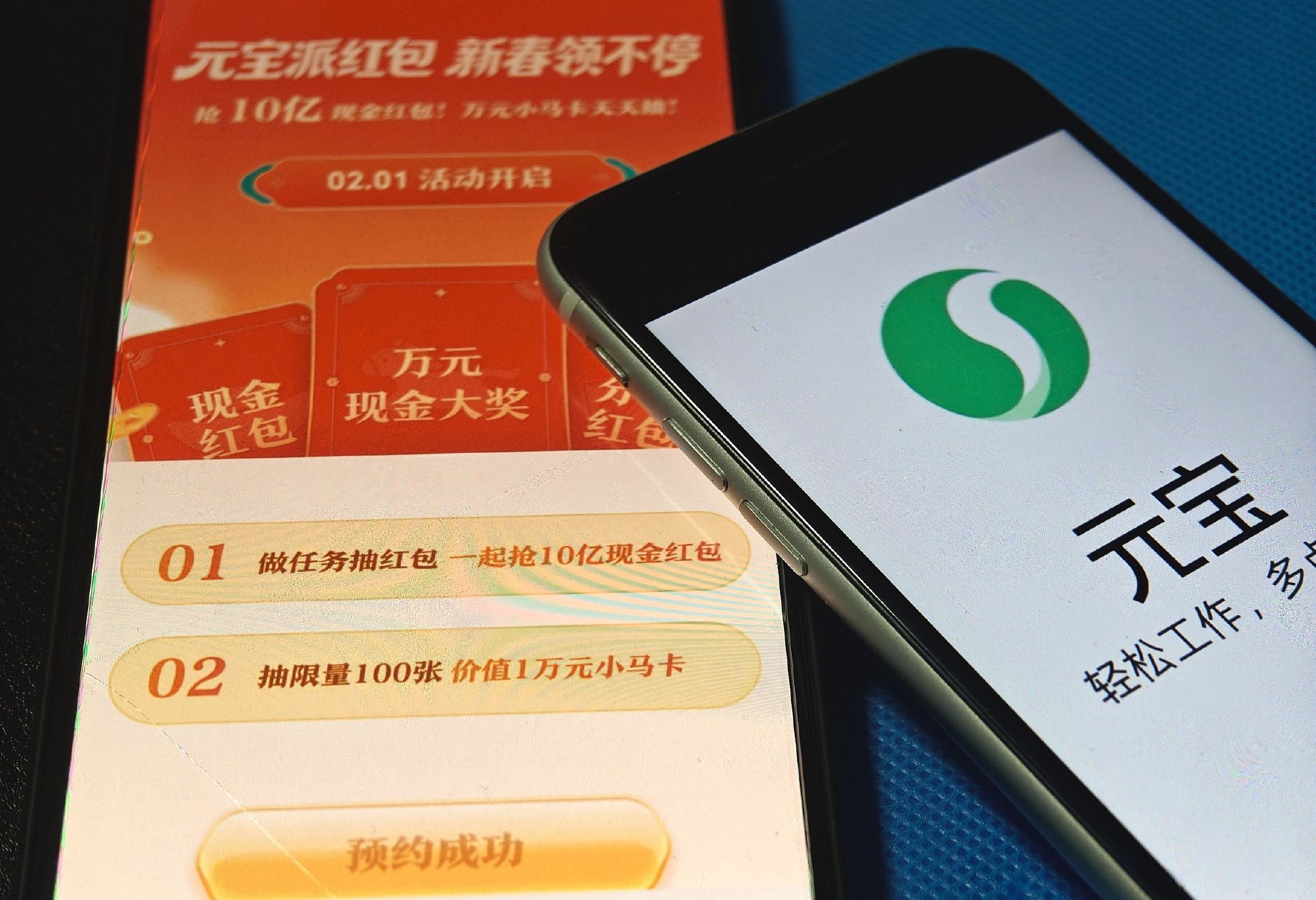 诱导用户高频分享链接被微信屏蔽, 元宝: 正在紧急优化调整分享机制