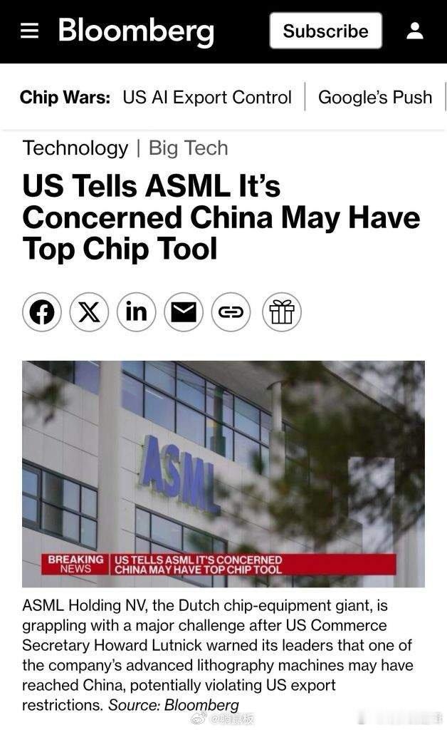 中国的EUV或许已经搞成功了!你的敌人永远是最了解你的近期，一位负责参与长臂管辖