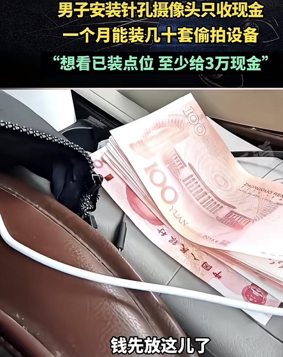 315记者卧底偷拍黑产，大学城小宾馆成重灾区，邻村小伙靠这个月入十万！315