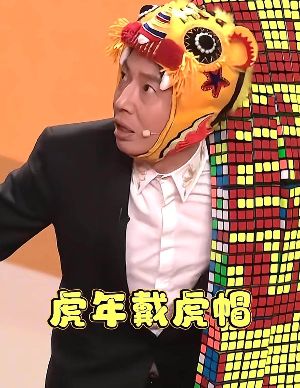 不是，撒贝宁老师每年这个帽子非戴不可吗？这是要集齐12生肖吗？我要笑晕了，每年的