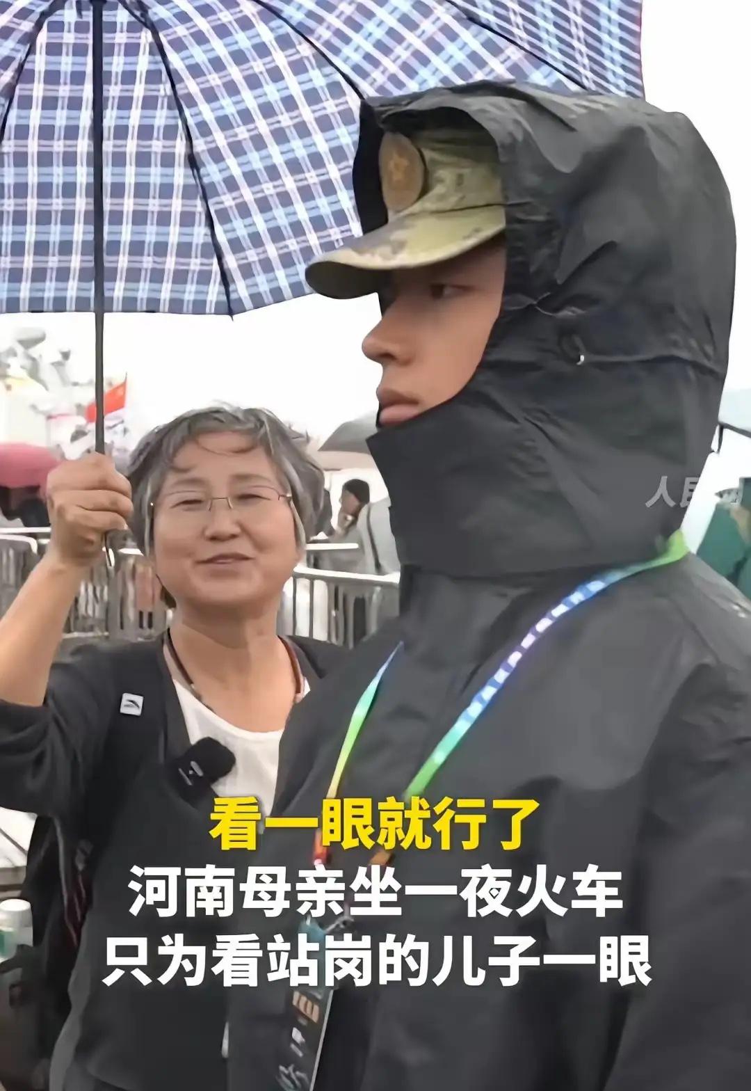 这位妈妈的动作比任何话都有分量。她站了一夜火车赶到儿子执勤的地方，没有招手，