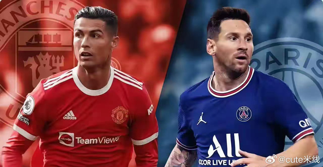 梅西是巴萨培养出来的体系球员，C罗是全能战士，能够适应任何联赛，能够在任何球队坐