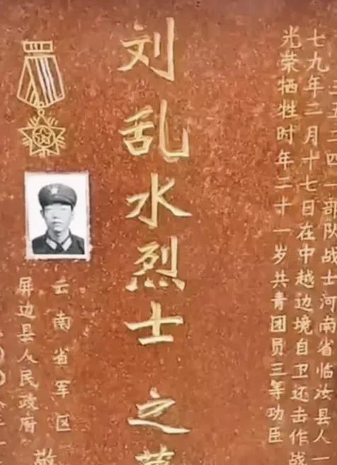 他安安静静地躺在陵园中已经四十多年了，他孤零零地躺在那里，没有一个亲人来看望过他