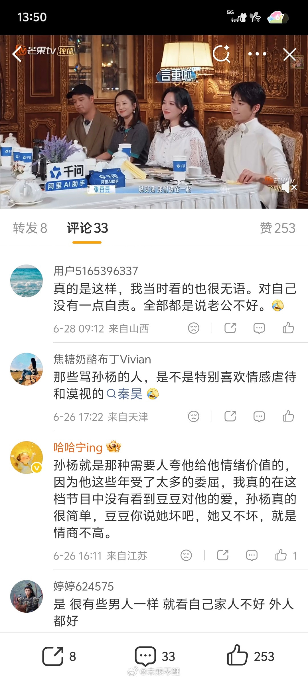 要不是看到另外说的像句人话都懒得回