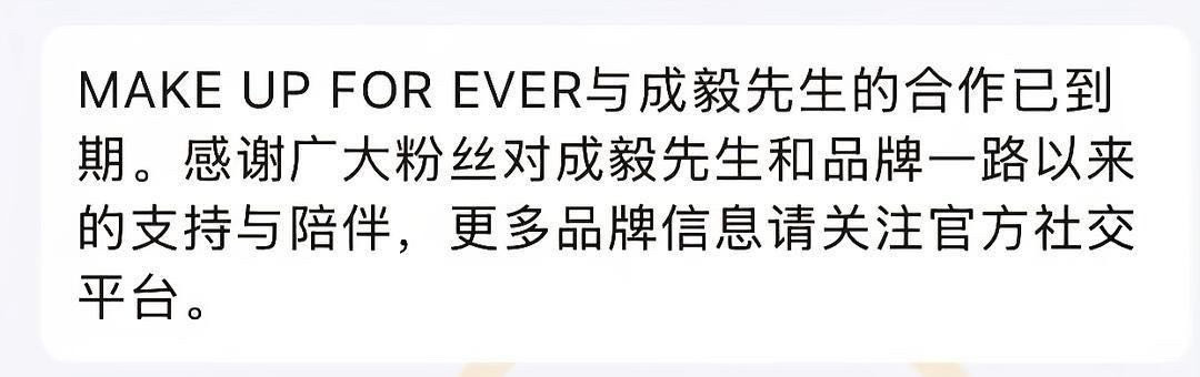 开年掉6个代言是不是流量生水平