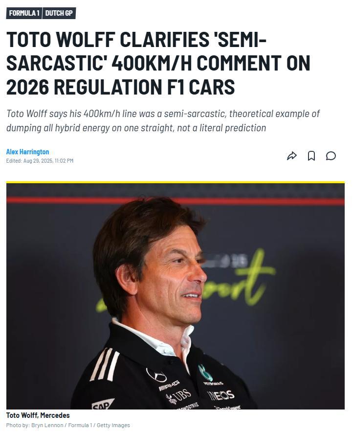 沃尔夫在接受AMuS采访时说2026赛季新规下的赛车在全力输出时，将触及400k