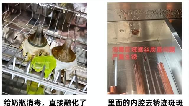 5件“良心已坏”的家电, 网络专供只坑国人, 甭再上赶着当冤种了