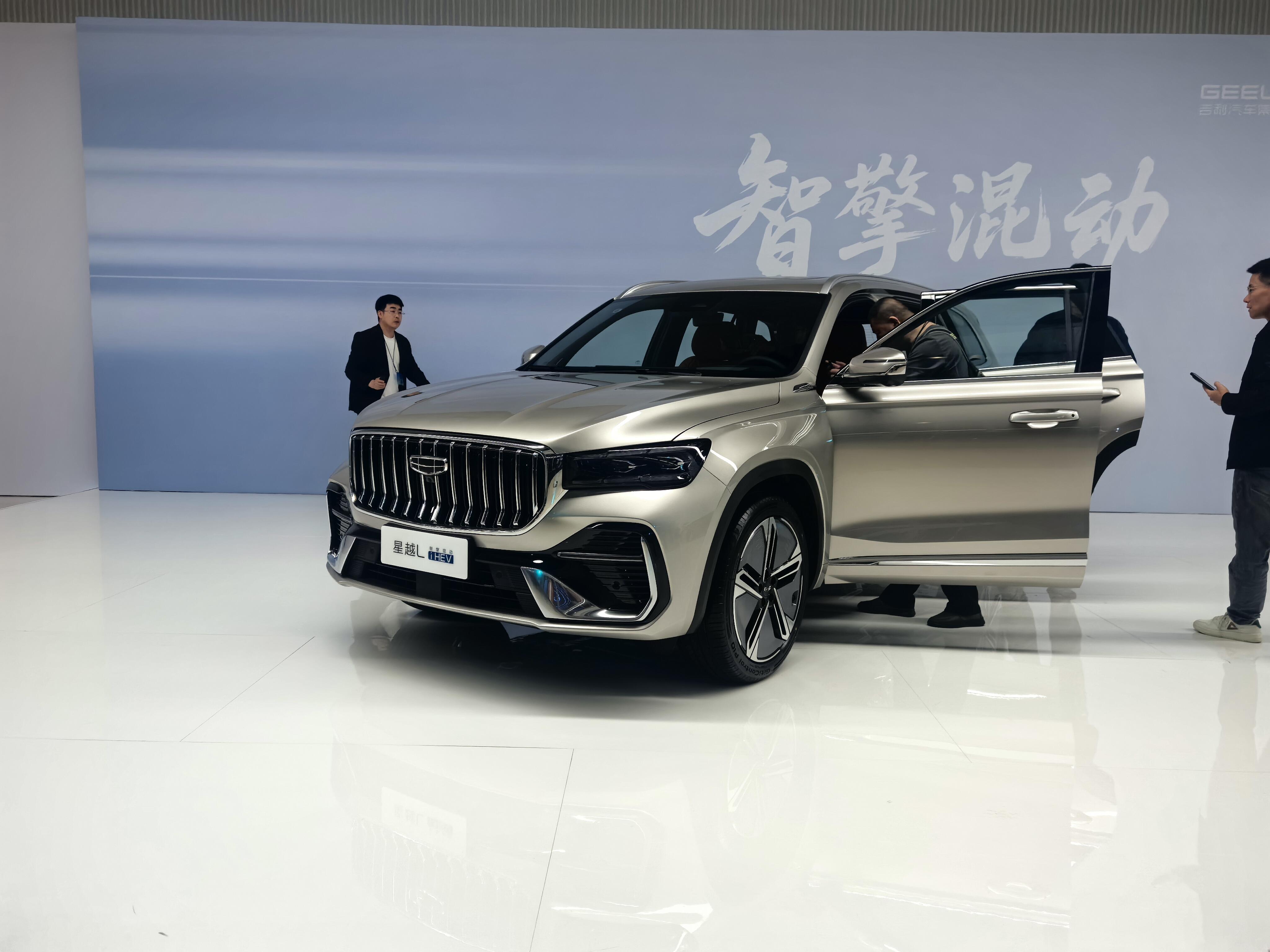 刚看完4月13号吉利i-HEV智擎混动发布会，说点我真实感受。1.自带AI大