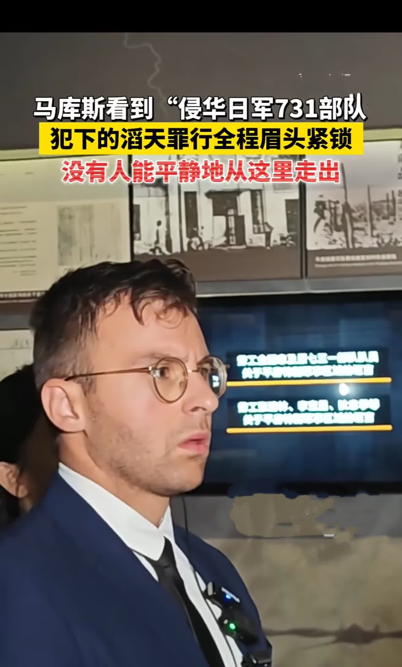 我怎么都没有想到，马库斯刚把外祖父拍的618张侵华照片捐给中国，转身就订了1