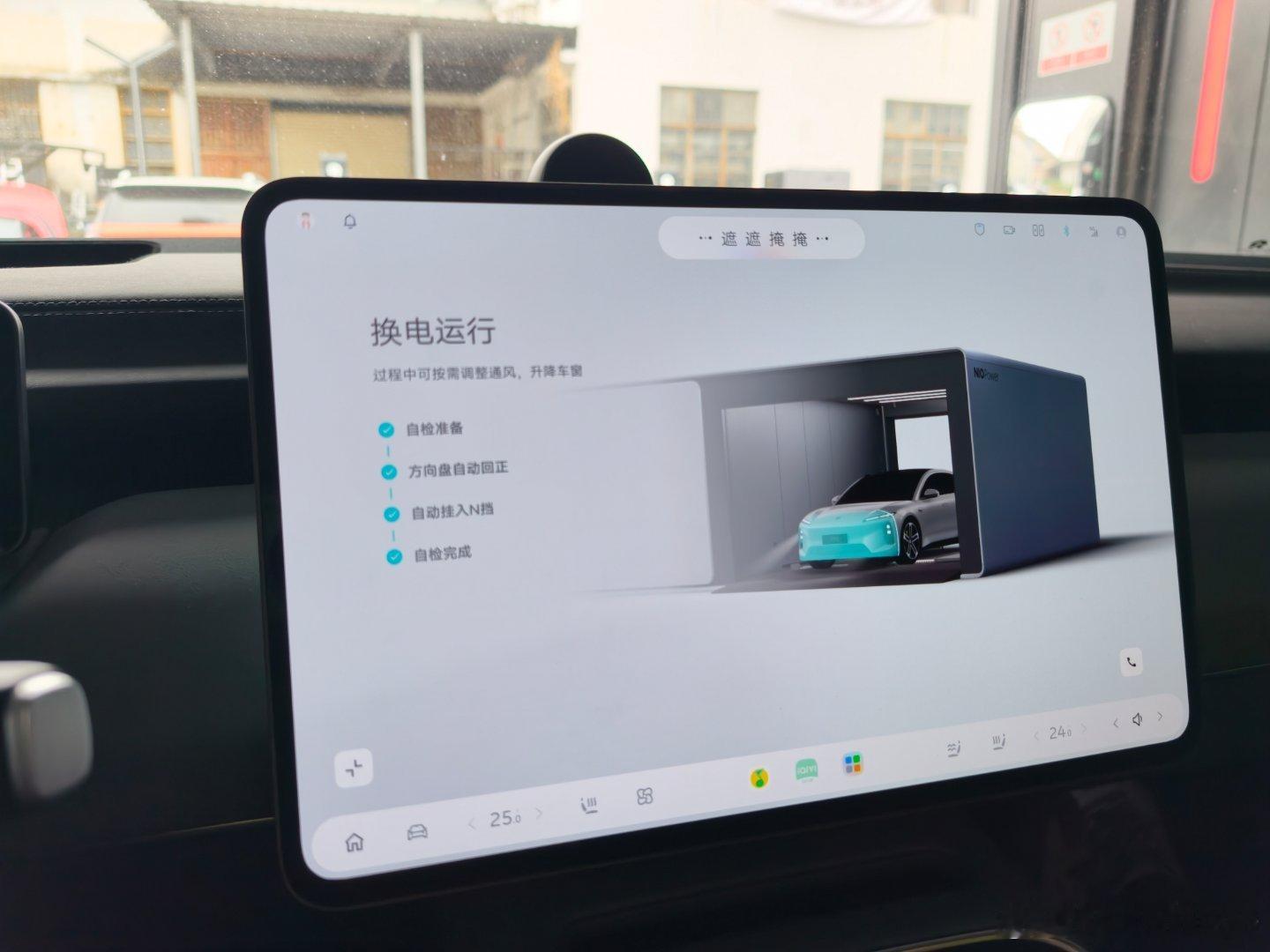 老家县城的蔚来换电站内的充电桩很繁忙。大v聊车