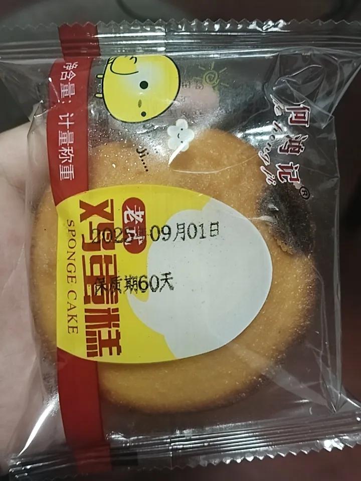 今天突然发现自己好像胖了一圈上称了一下体重果然大约重了10斤不行一定要重