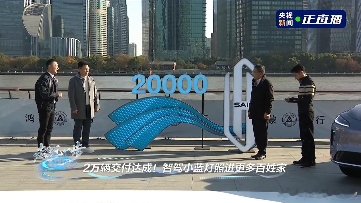 下午余总和鸿蒙智行五界（尚界、智界、享界、问界和尊界）老板们进行了一场直播，整场