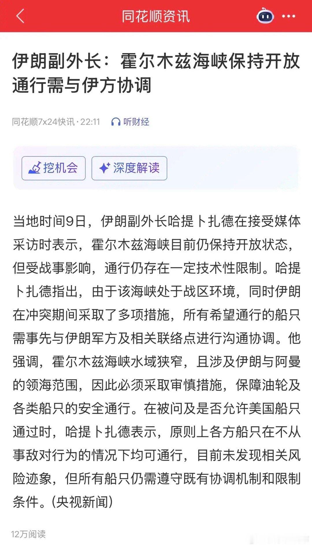 今夜，定了！两大利好落地，不出意外，周五A股就这么走：1、今晚两个关键利好，直接