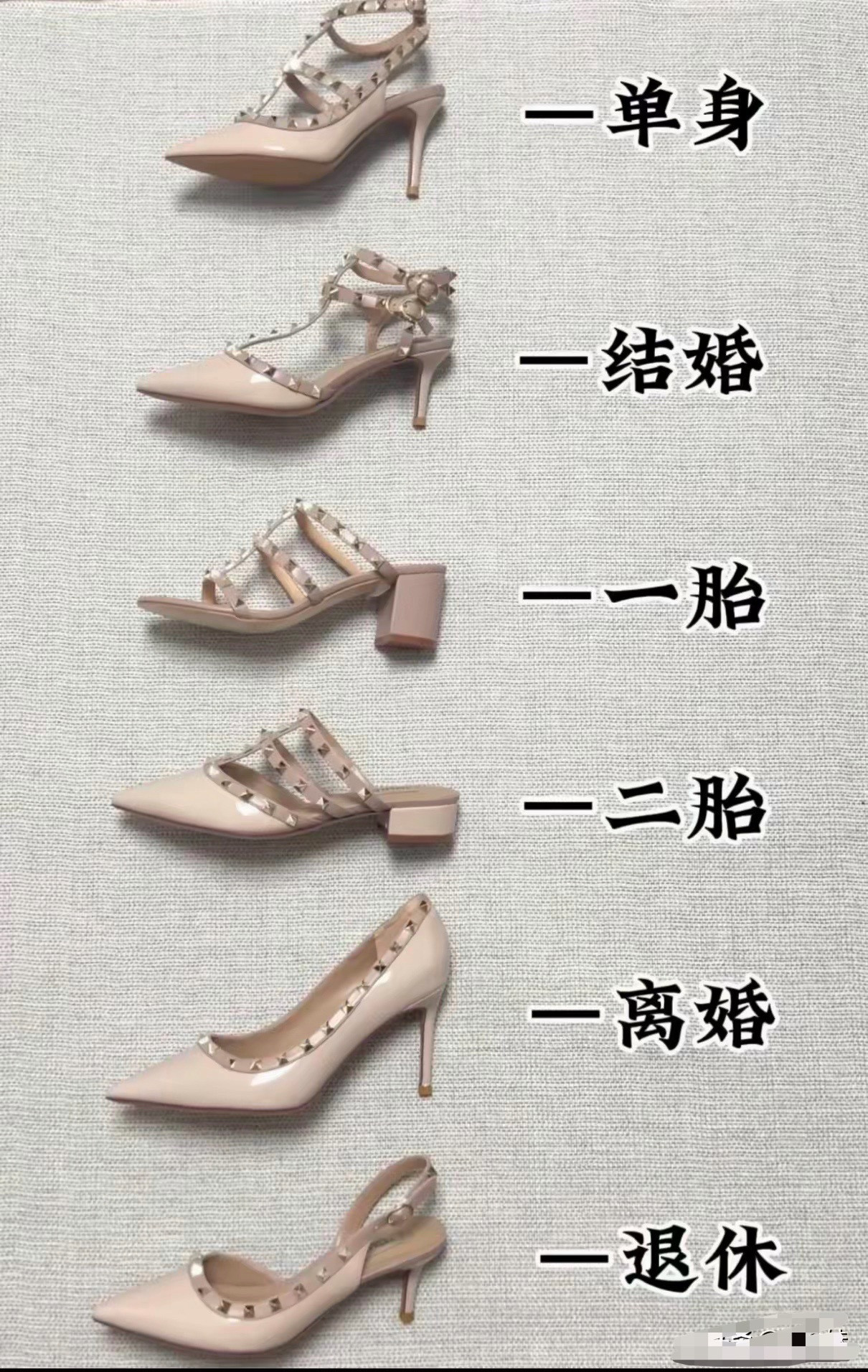 最终都是拖鞋